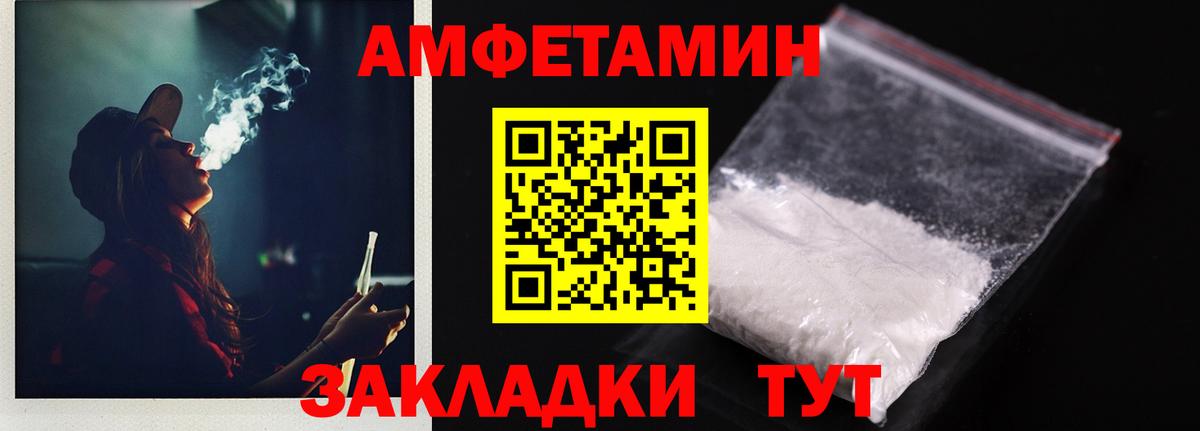 ОМГ ОМГ ССЫЛКА  Вход с VPN  Бутурлиновка  АМФЕТАМИН 97%  Амфетамин 