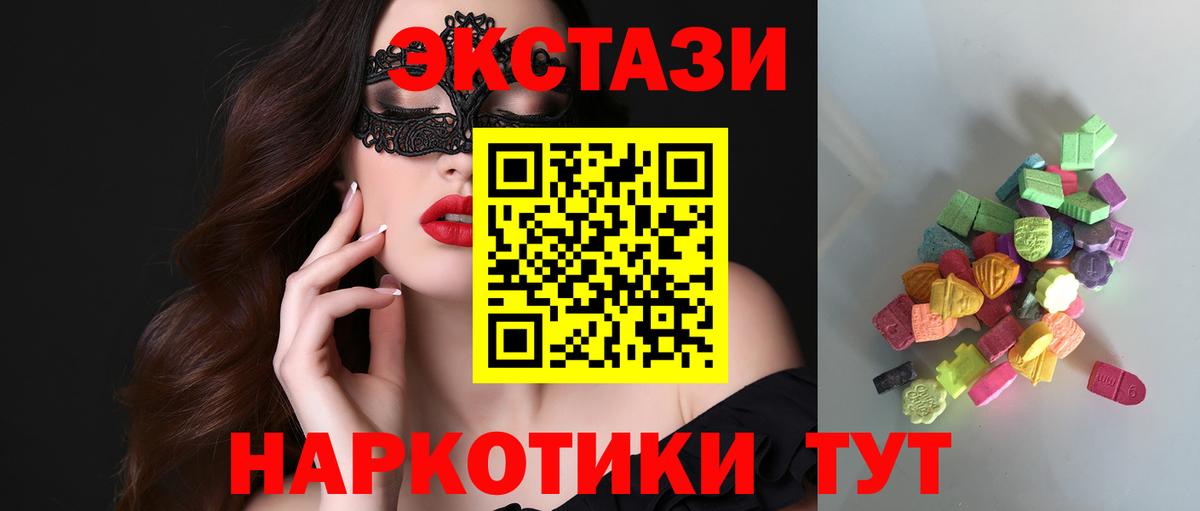 Экстази DUBAI  Экстази Philipp Plein  это Telegram  Бутурлиновка  Вход с VPN  Экстази 