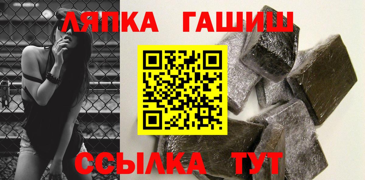ГАШ hashish Бутурлиновка