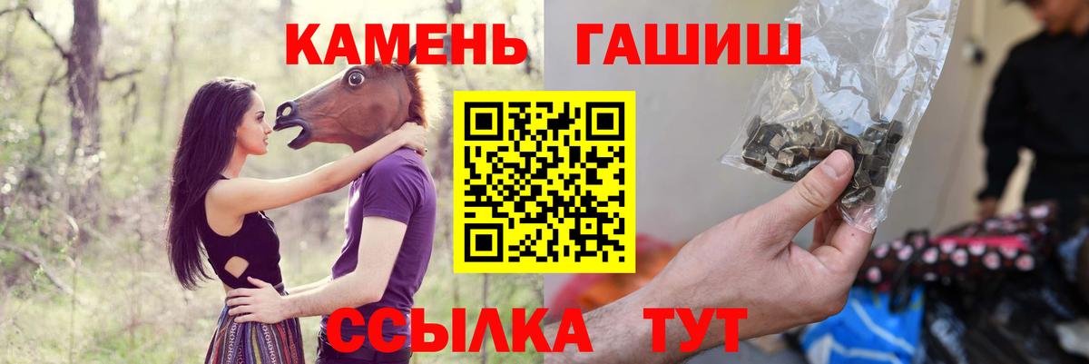 Бутурлиновка  Гашиш Ice-O-Lator  ГАШИШ индика сатива  Вход с VPN 