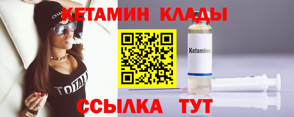 МДМА  Конопля  Вход с VPN  КОКАИН  Бутурлиновка  Меф   Гашиш 