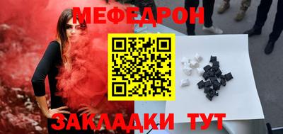 прущая мука Кинель