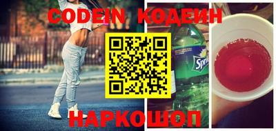 прущая мука Кинель