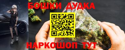 марки nbome Кимры