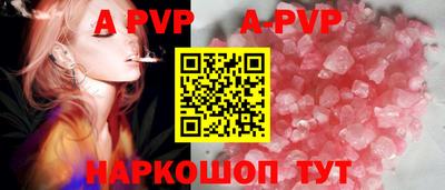 spice Конаково