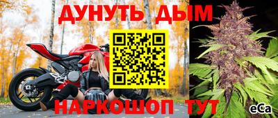 прущая мука Кинель