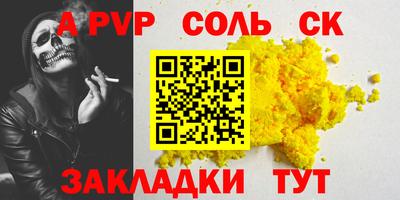 прущая мука Кинель