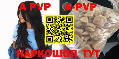 a pvp Комсомольск-на-Амуре