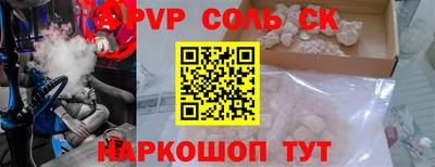 марки nbome Кимры