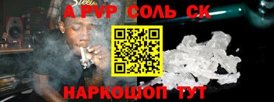 прущая мука Кинель