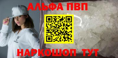 прущая мука Кинель