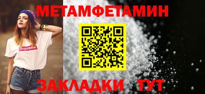 марки nbome Кимры