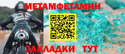 прущая мука Кинель