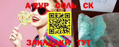 марки nbome Кимры