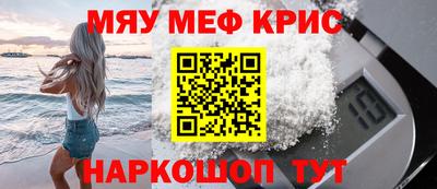 крисы Кингисепп