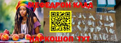 марки nbome Кимры