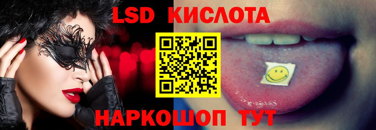 LSD-25 экстази ecstasy  Вход с VPN  Лсд 25 экстази кислота  Бутурлиновка 