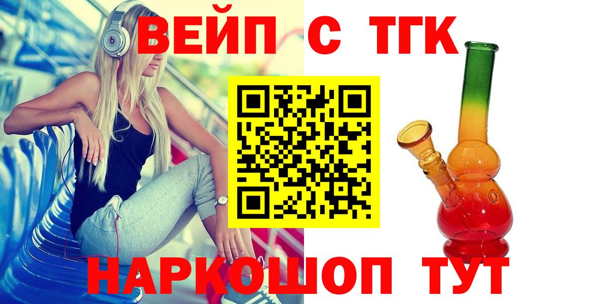 Дистиллят ТГК жижа Бутурлиновка