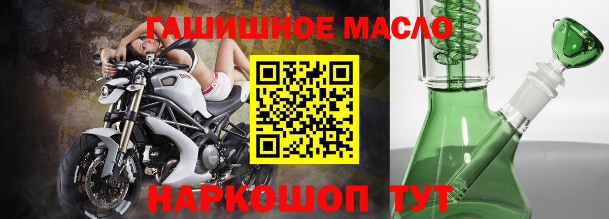 Дистиллят ТГК жижа  Дистиллят ТГК концентрат  Бутурлиновка  Вход с VPN 