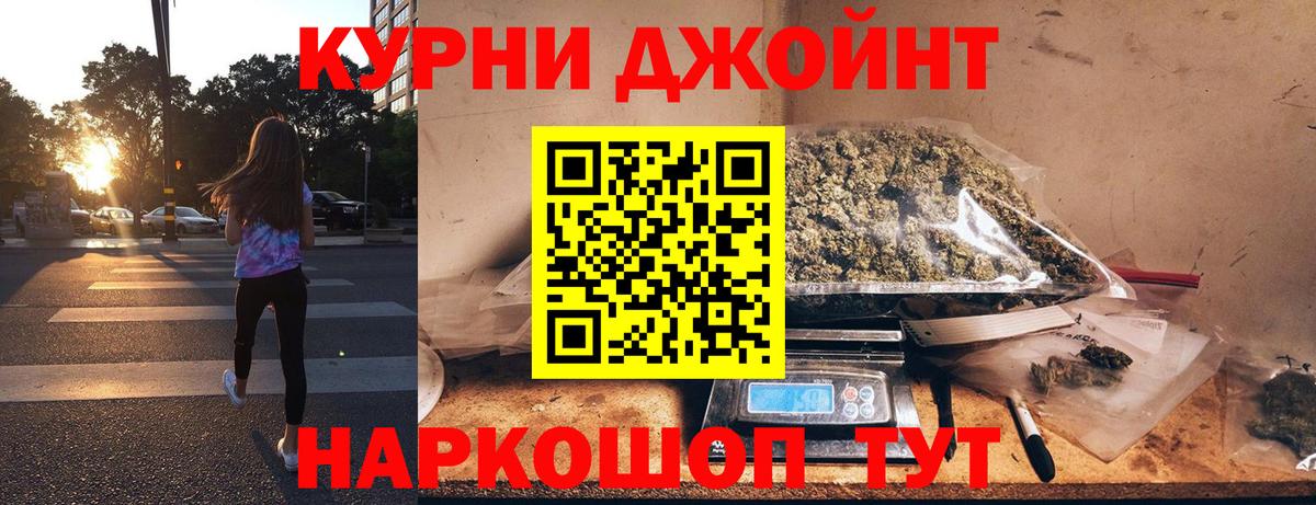 Конопля планчик Бутурлиновка